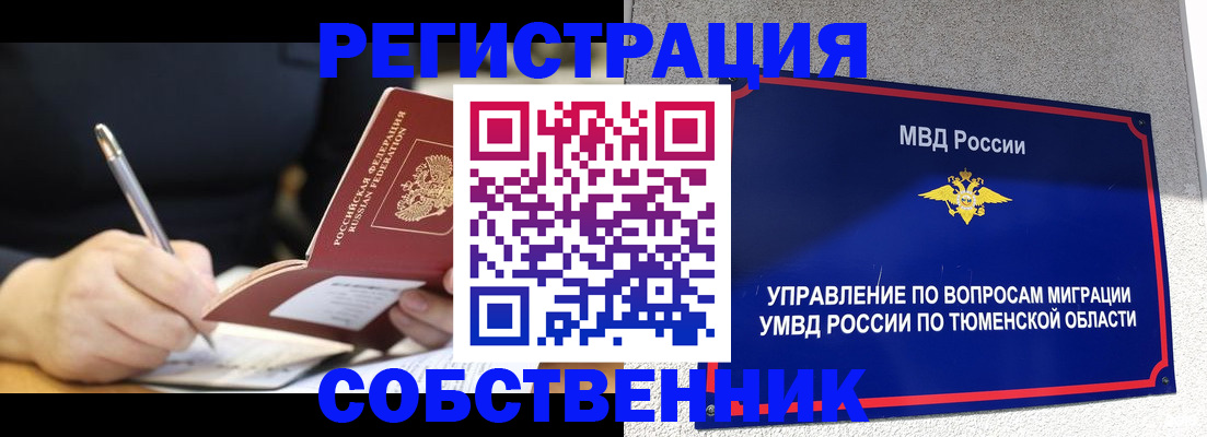 форма 3 в Дзержинске