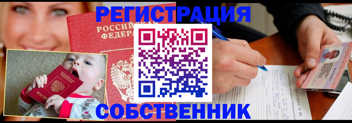 форма 3 в Дзержинске