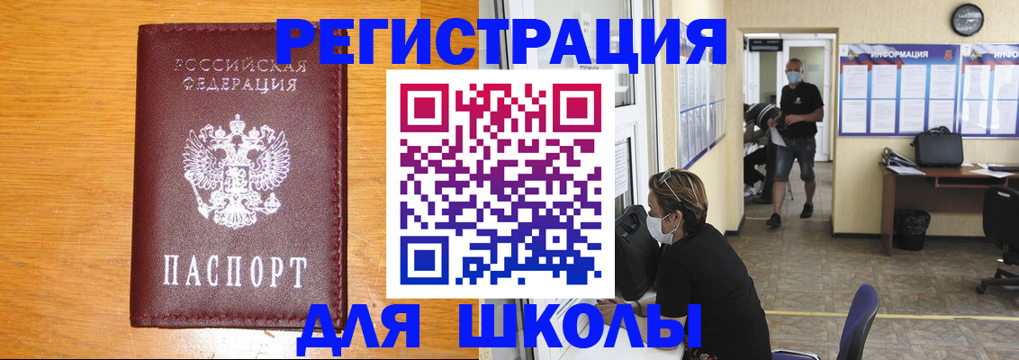 миграционный учет в Дзержинске